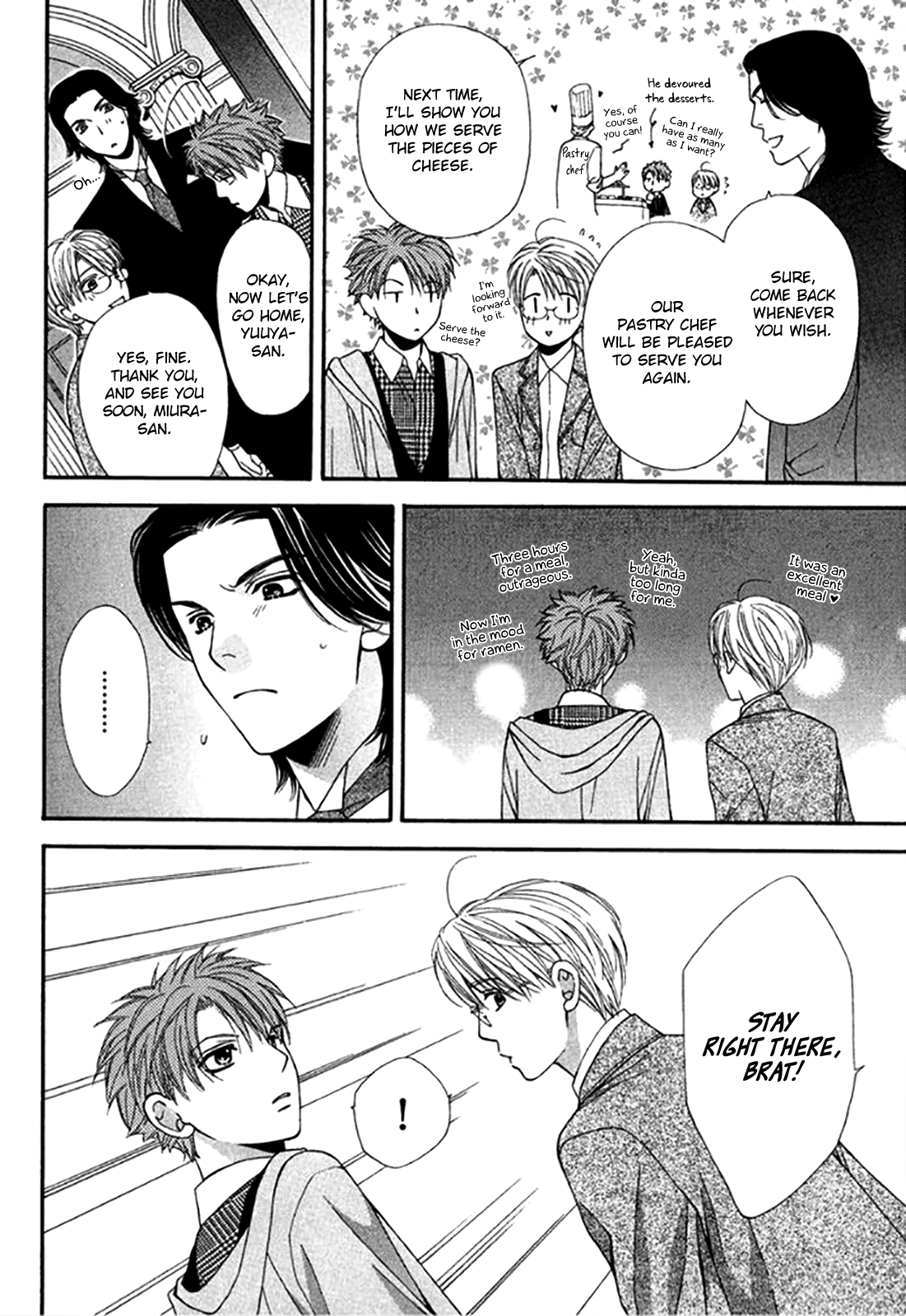 Yuuwaku Recipe Vol. 4 Ch. 2 第16页