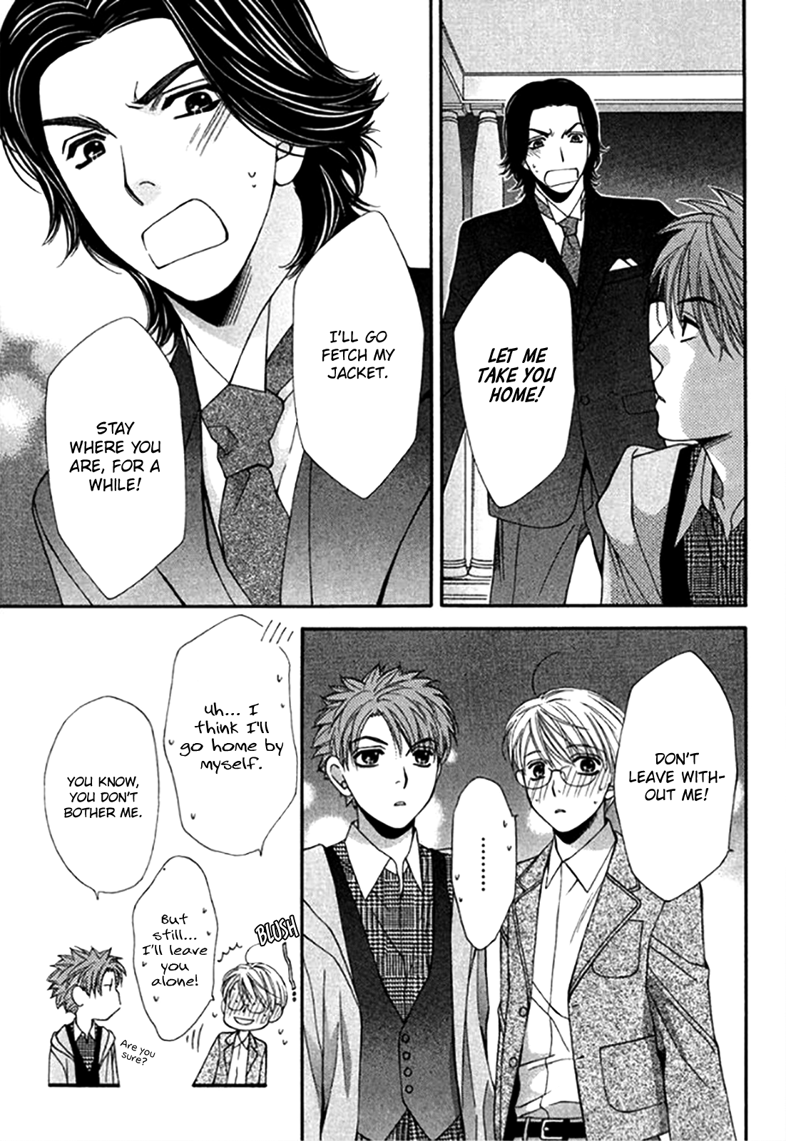 Yuuwaku Recipe Vol. 4 Ch. 2 第17页