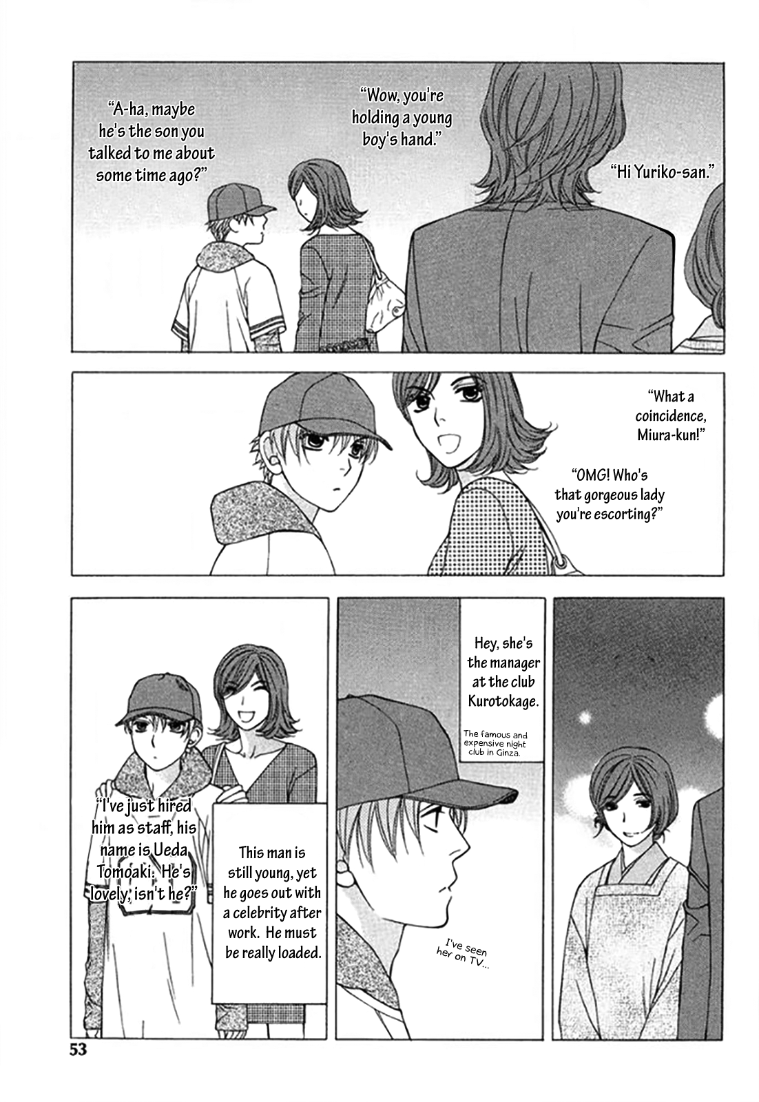 Yuuwaku Recipe Vol. 4 Ch. 2 第19页
