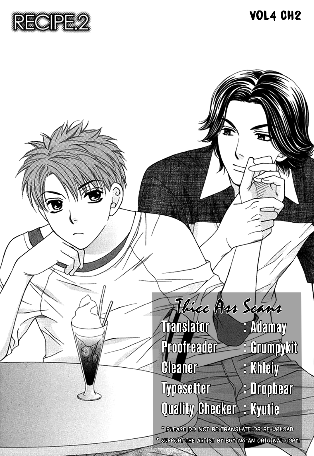 Yuuwaku Recipe Vol. 4 Ch. 2 第3页