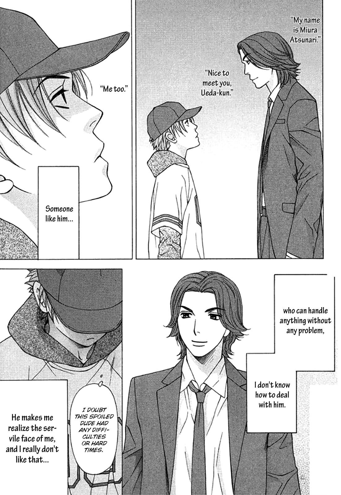 Yuuwaku Recipe Vol. 4 Ch. 2 第21页