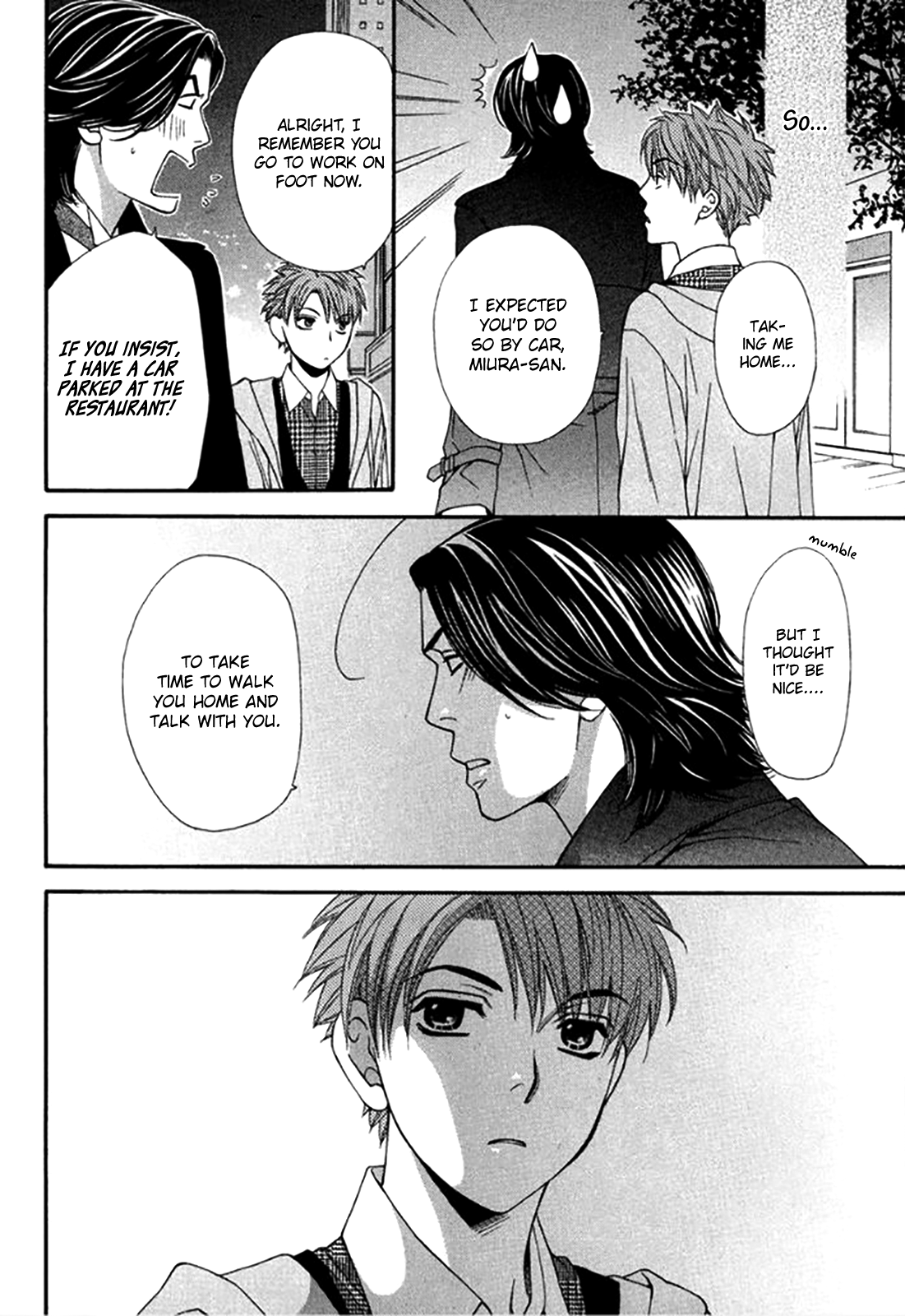 Yuuwaku Recipe Vol. 4 Ch. 2 第22页