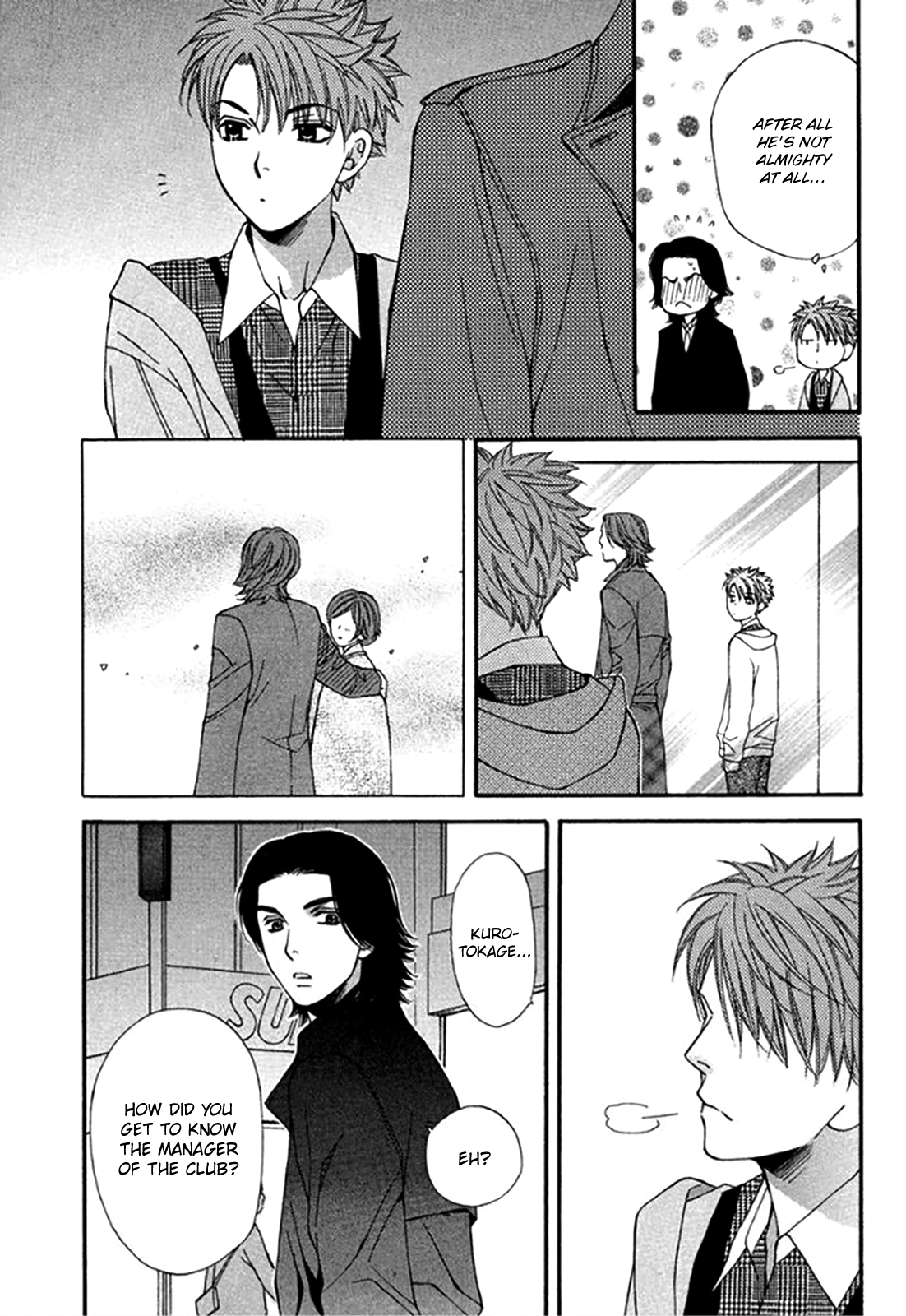 Yuuwaku Recipe Vol. 4 Ch. 2 第23页