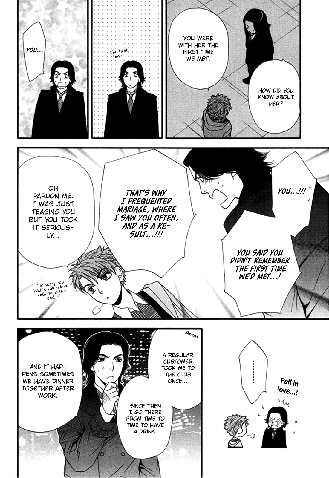 Yuuwaku Recipe Vol. 4 Ch. 2 第24页