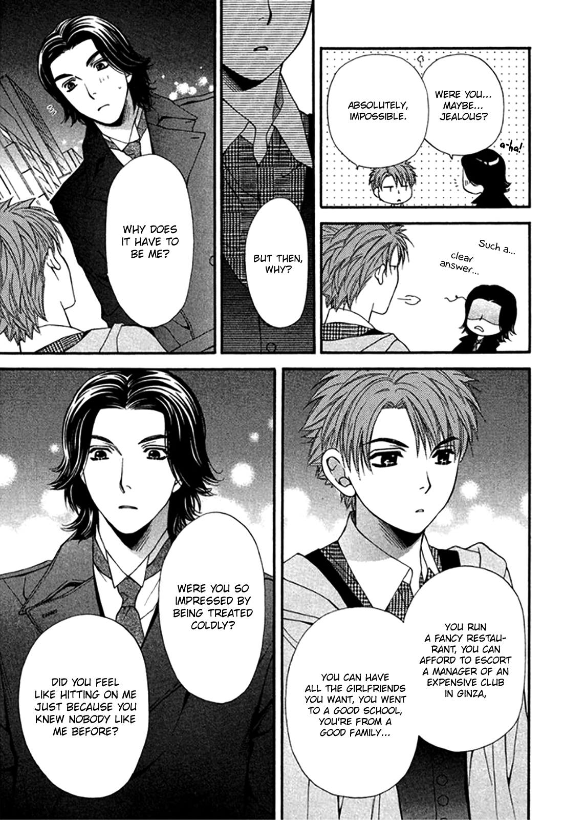 Yuuwaku Recipe Vol. 4 Ch. 2 第25页