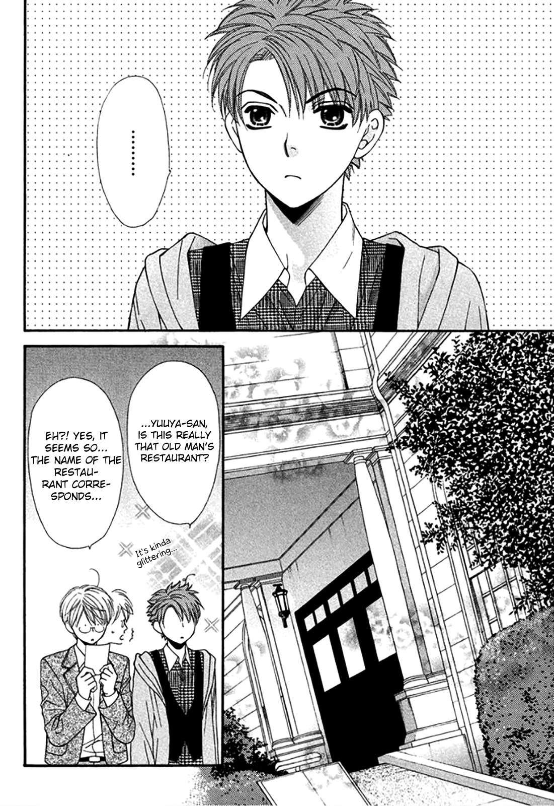 Yuuwaku Recipe Vol. 4 Ch. 2 第4页