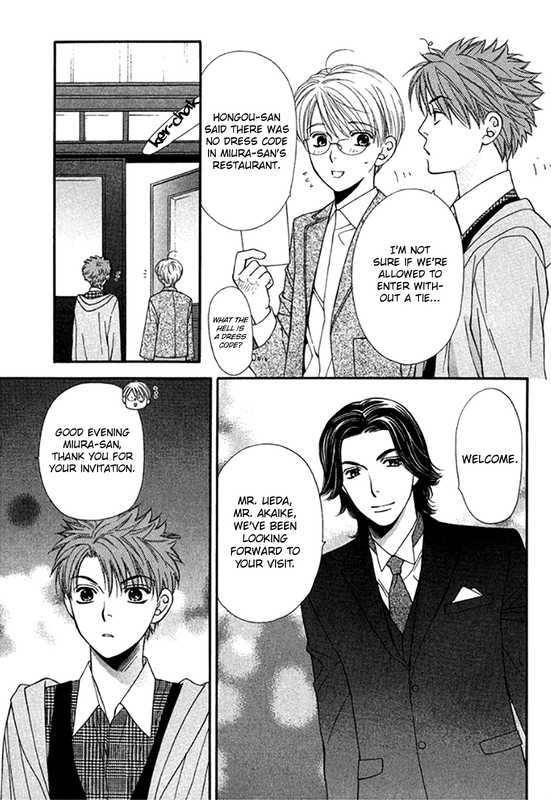 Yuuwaku Recipe Vol. 4 Ch. 2 第5页