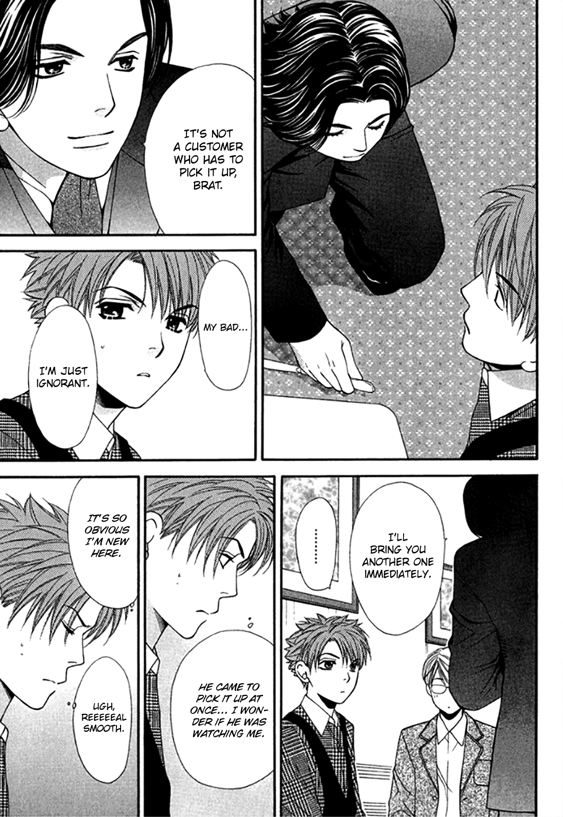Yuuwaku Recipe Vol. 4 Ch. 2 第9页