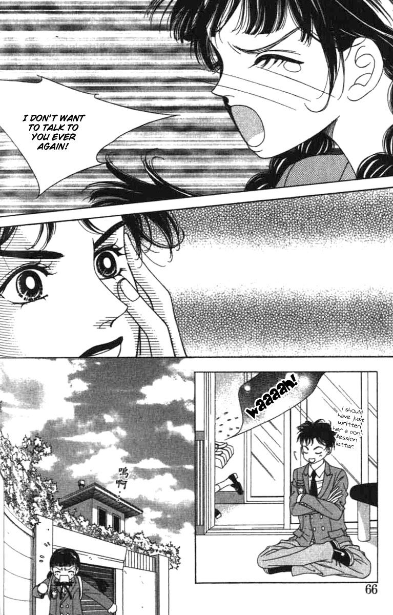 Confessing Truthfully Vol. 1 Ch. 2 第31页