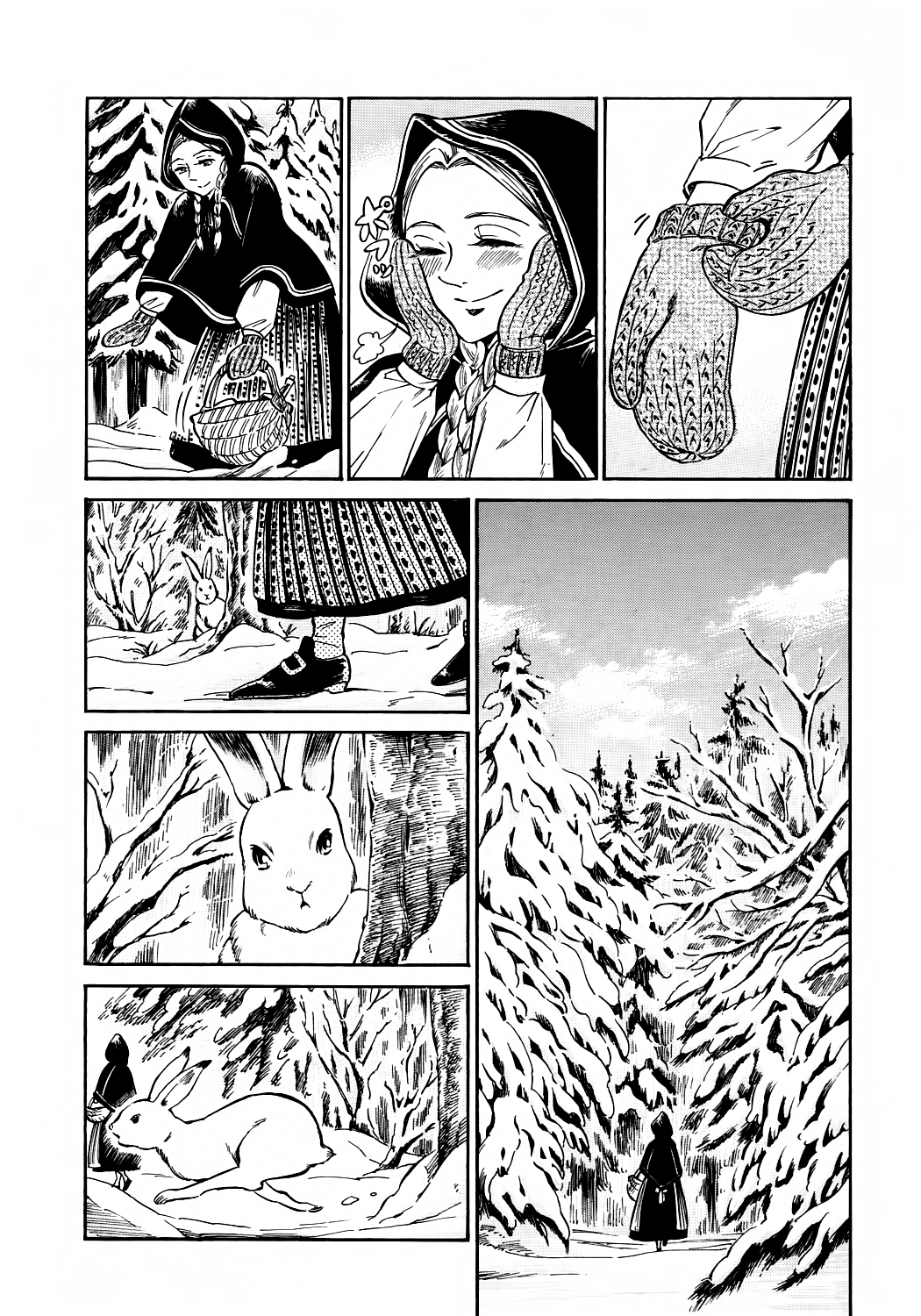 A Spring Evening in the Forest of Mystery 第4页