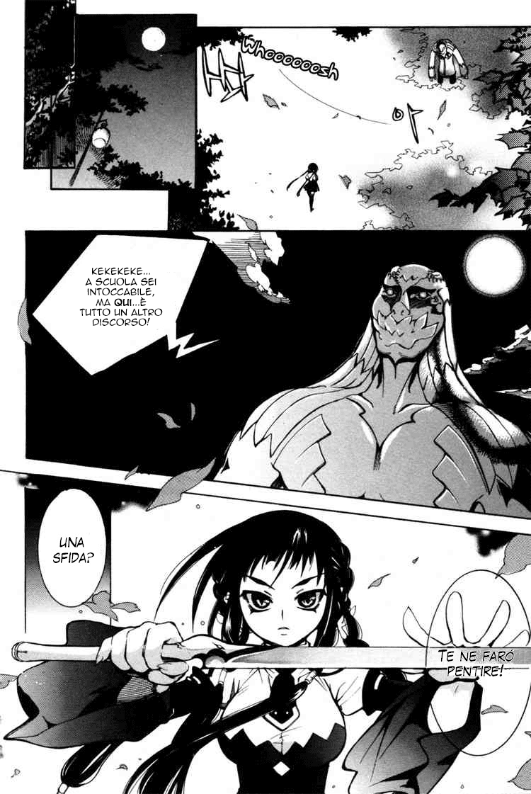Immortal Regis Ch.1 第13页