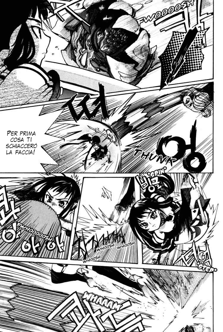 Immortal Regis Ch.1 第14页