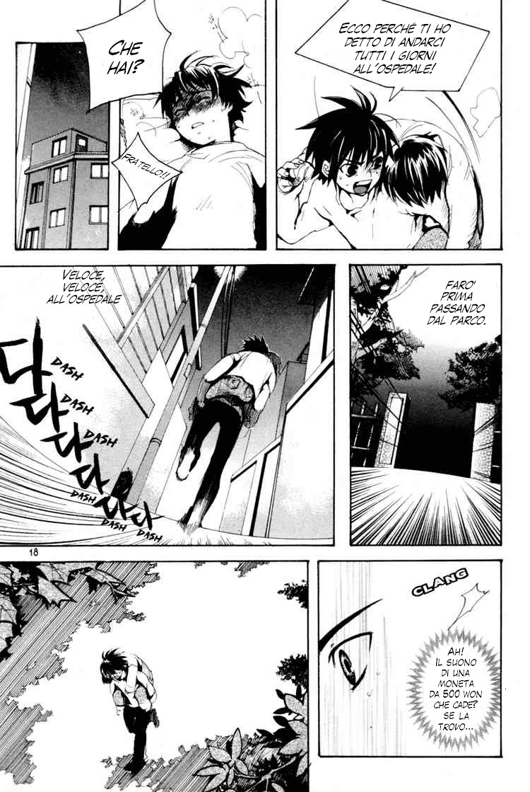 Immortal Regis Ch.1 第16页