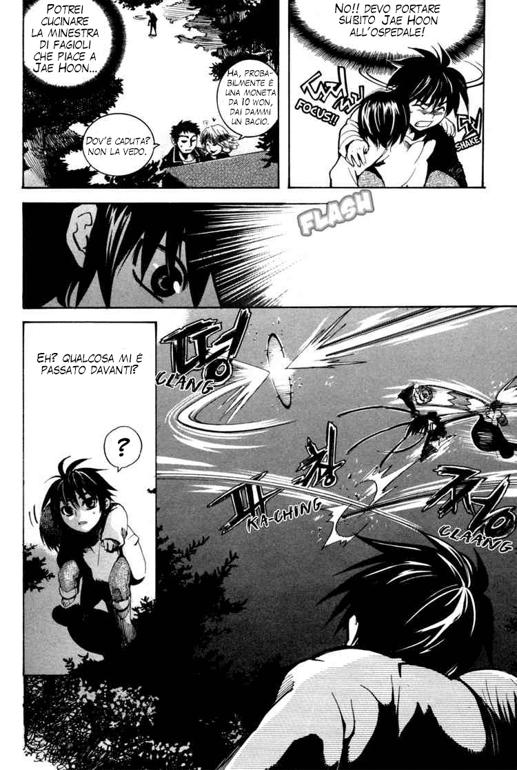 Immortal Regis Ch.1 第17页