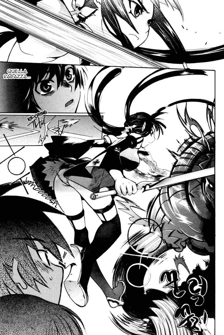 Immortal Regis Ch.1 第18页