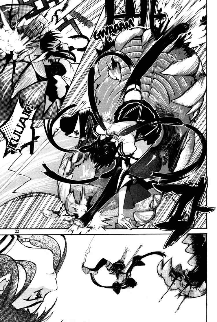Immortal Regis Ch.1 第20页