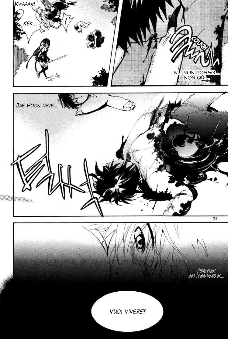 Immortal Regis Ch.1 第23页