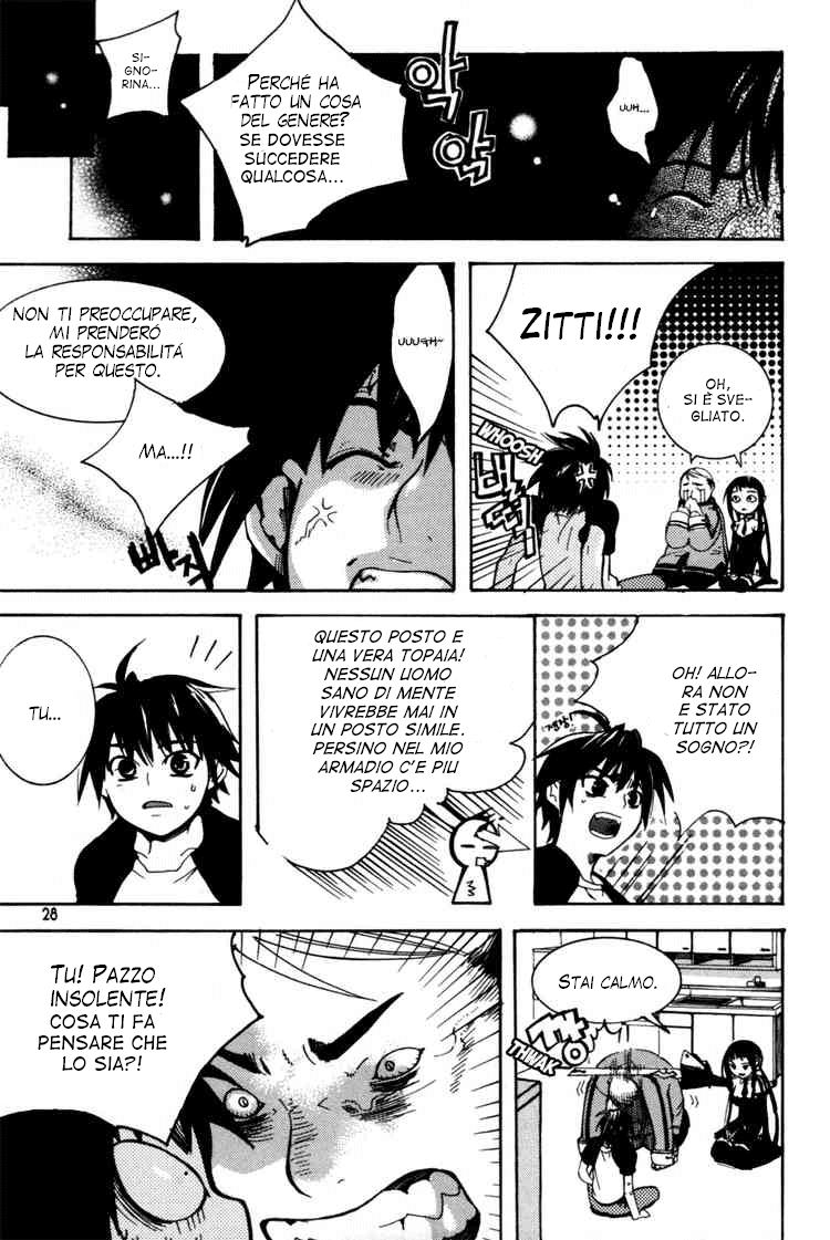 Immortal Regis Ch.1 第26页