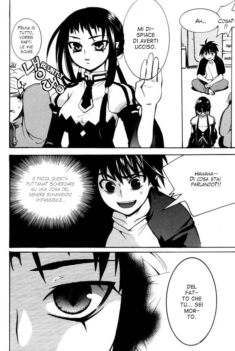 Immortal Regis Ch.1 第27页