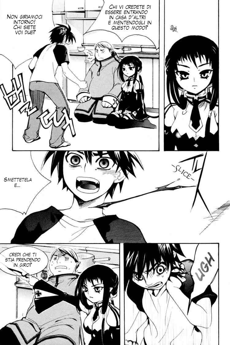 Immortal Regis Ch.1 第28页