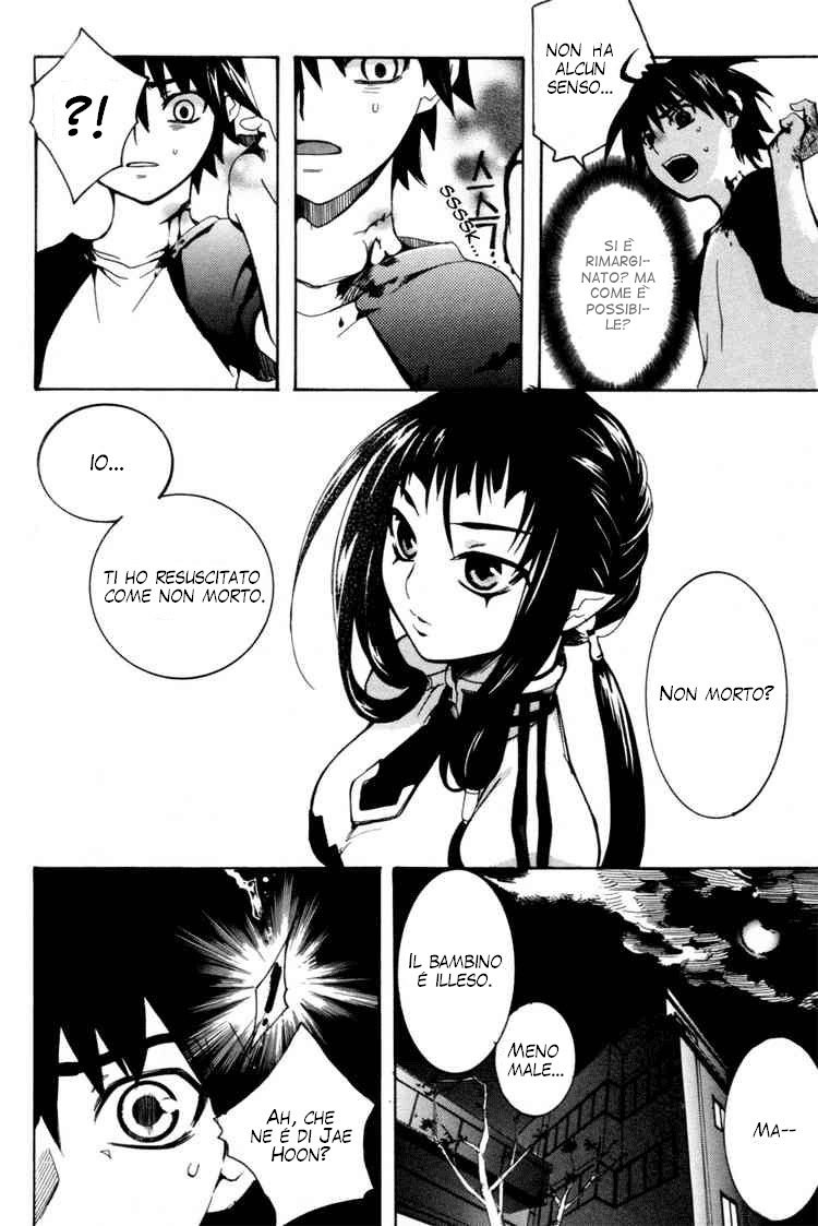 Immortal Regis Ch.1 第29页