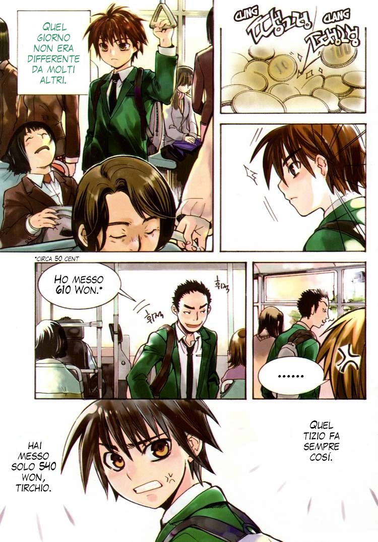 Immortal Regis 第4页