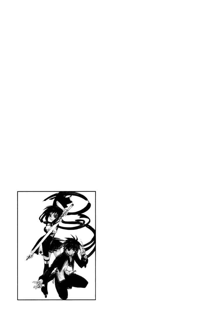 Immortal Regis Ch.1 第32页