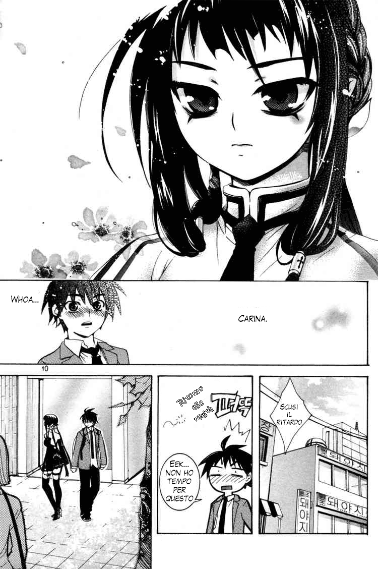 Immortal Regis 第8页