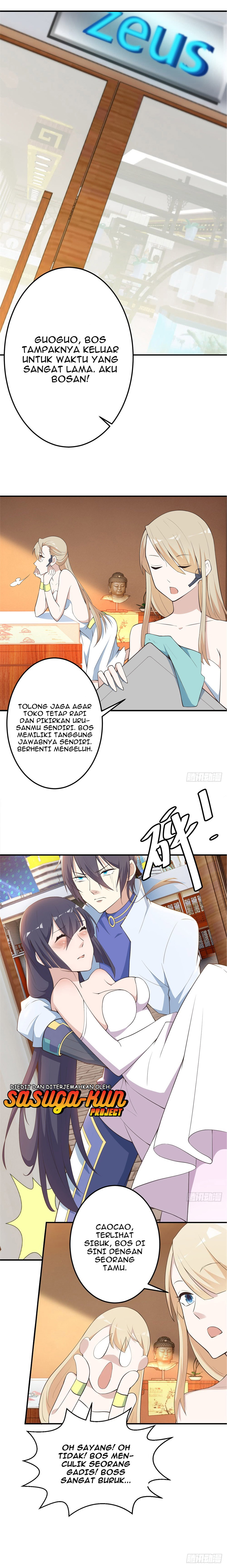 Skyfire Avenue Ch. 3 第11页