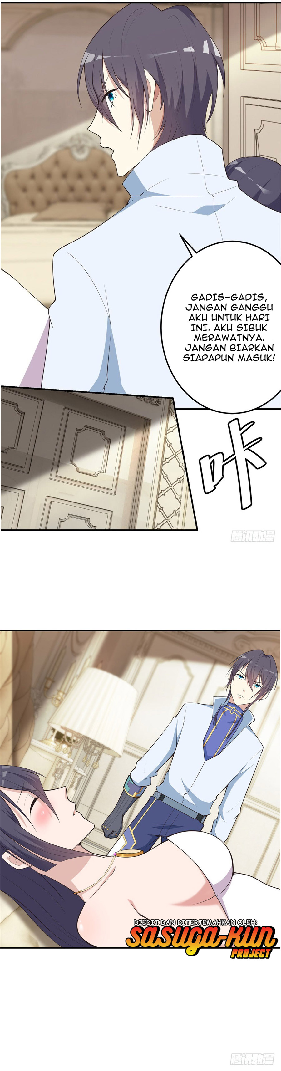 Skyfire Avenue Ch. 3 第12页