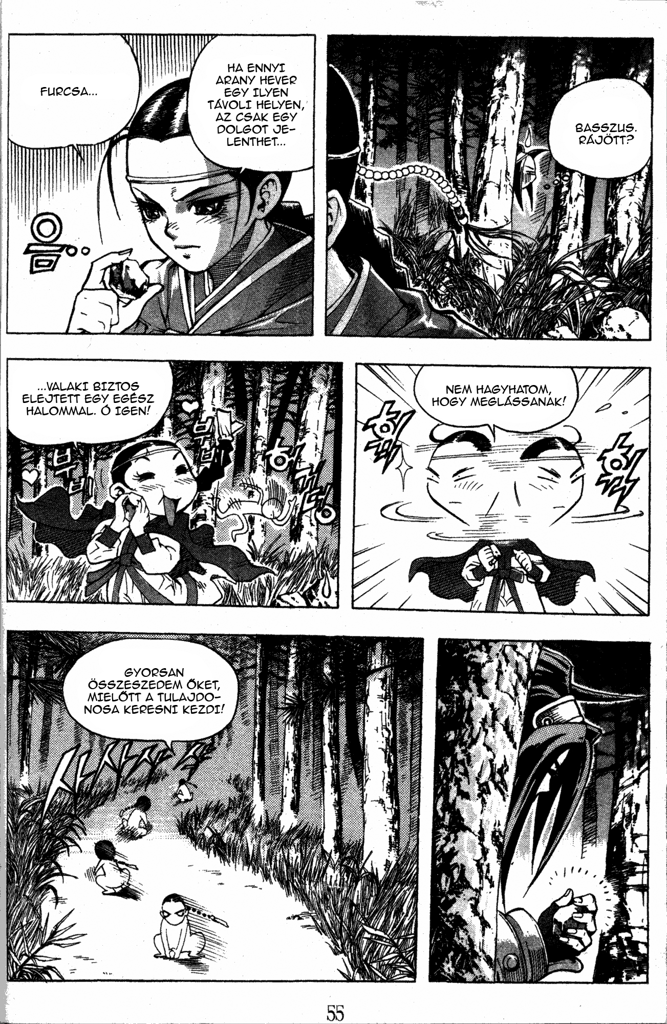 King of Hell Vol. 1 Ch. 3 第5页
