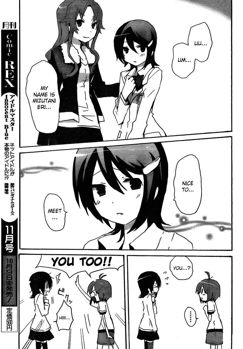 THE iDOLM@STER Splash Red for Dearly Stars Ch. 2 第16页
