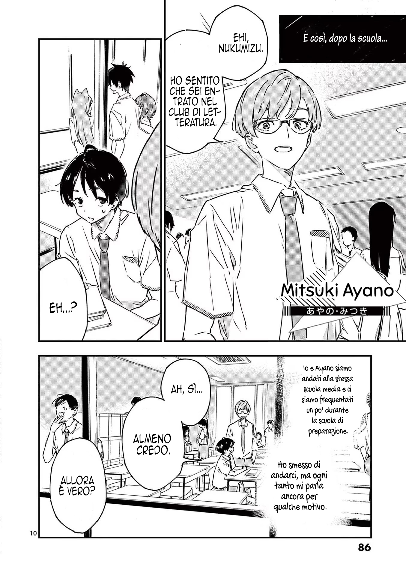 Make Heroine ga Oosugiru! @comic 3ª Sconfitta - Gioventù agrumata 第11页