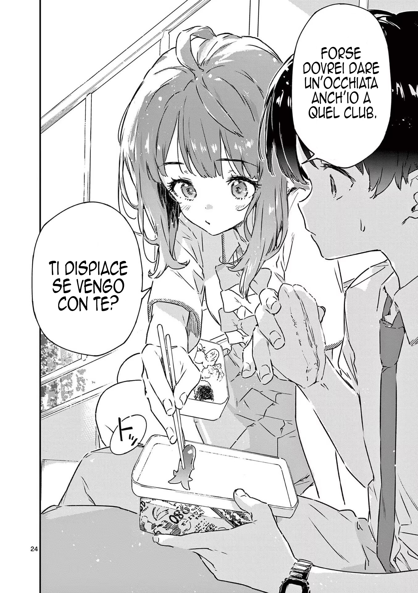 Make Heroine ga Oosugiru! @comic 3ª Sconfitta - Gioventù agrumata 第25页