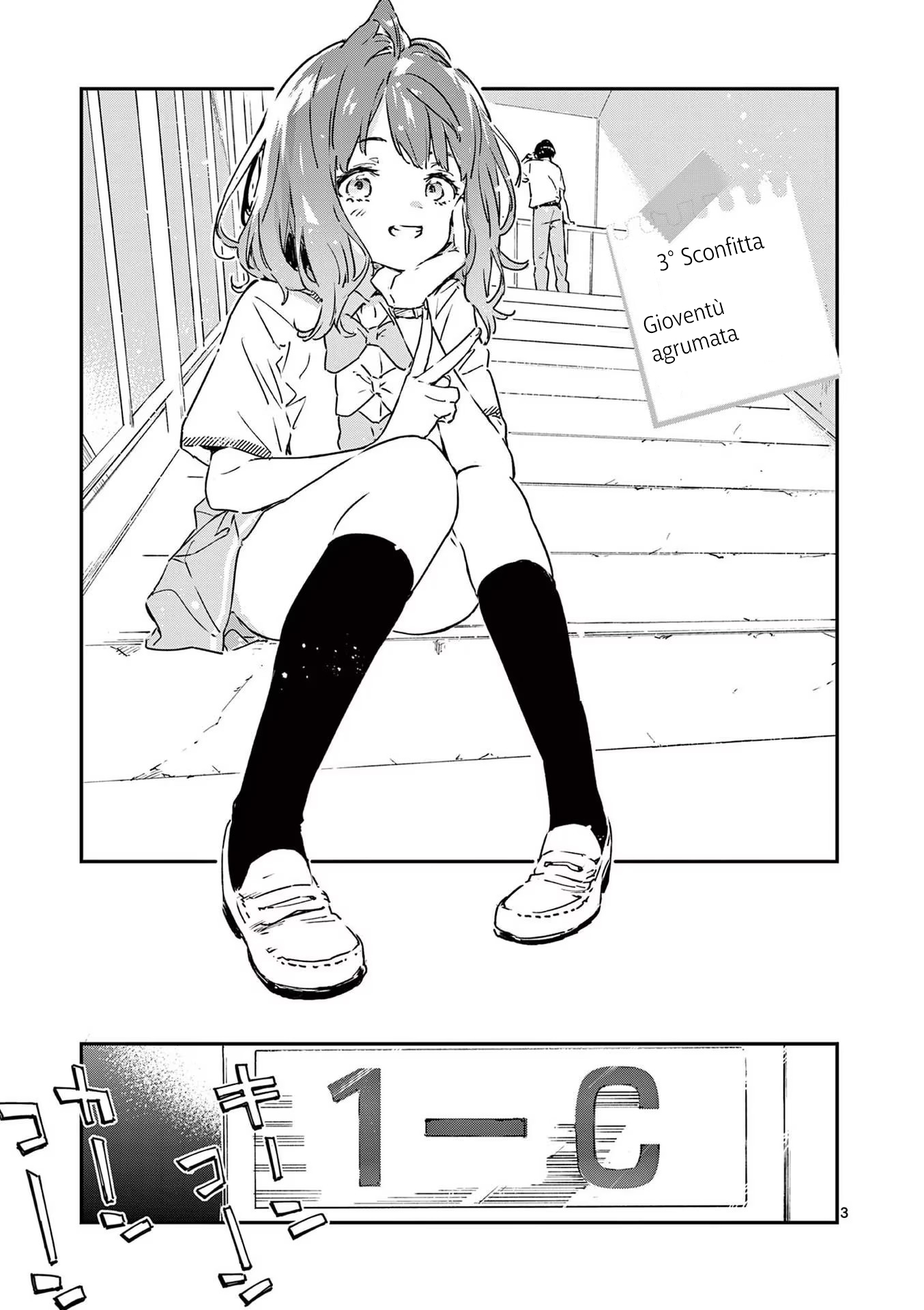 Make Heroine ga Oosugiru! @comic 3ª Sconfitta - Gioventù agrumata 第4页