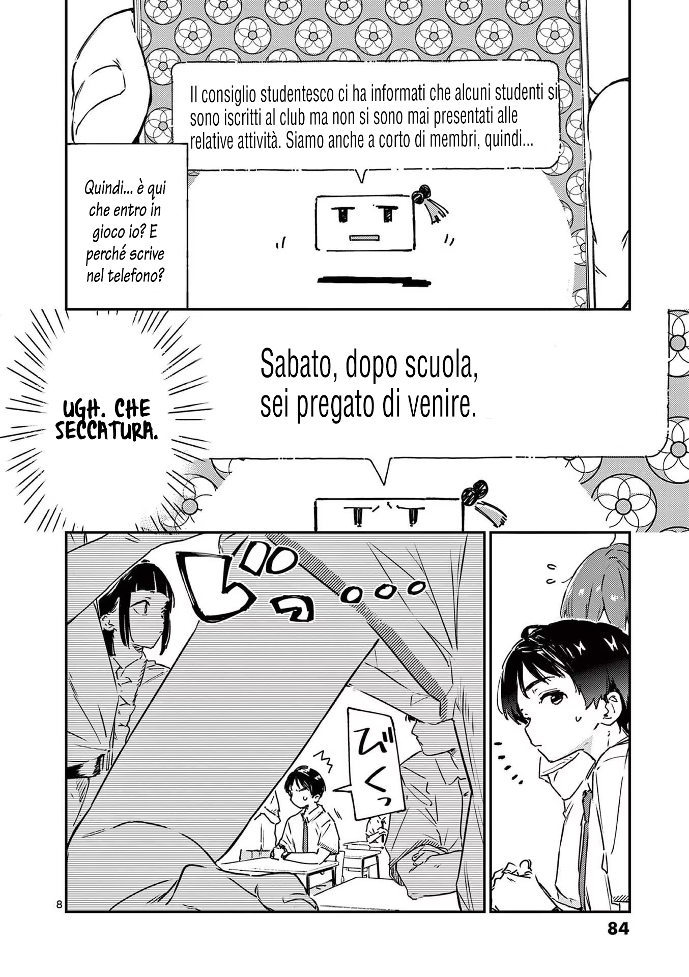 Make Heroine ga Oosugiru! @comic 3ª Sconfitta - Gioventù agrumata 第9页