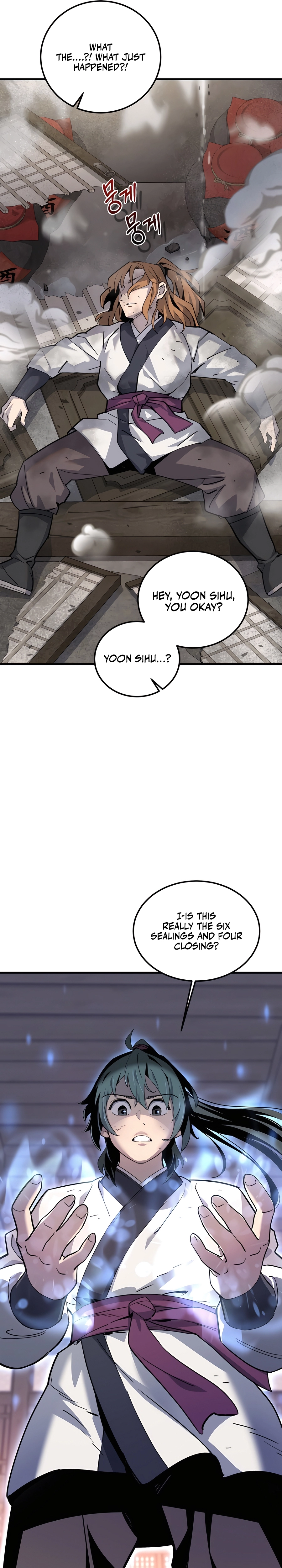 Sabunim-deul i Gudok Jung Ch. 1 第73页