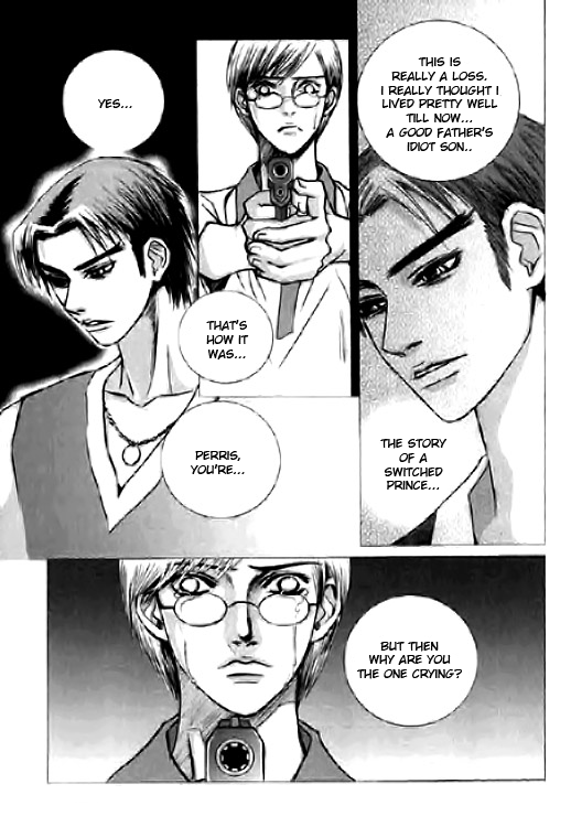 Angel Shop Vol. 2 Ch. 2.4 第16页