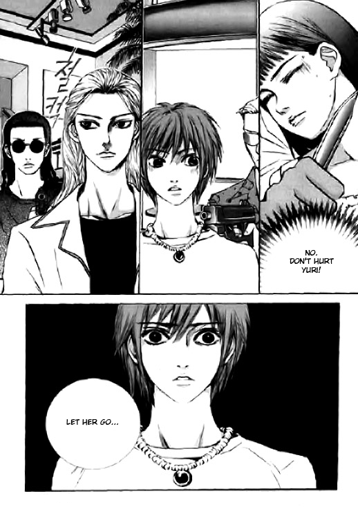Angel Shop Vol. 2 Ch. 2.4 第4页