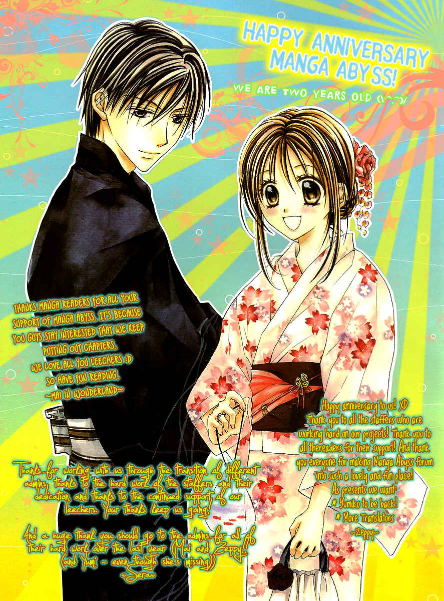 Boku Kara Kimi ga Kienai Vol. 1 Ch. 4 第1页