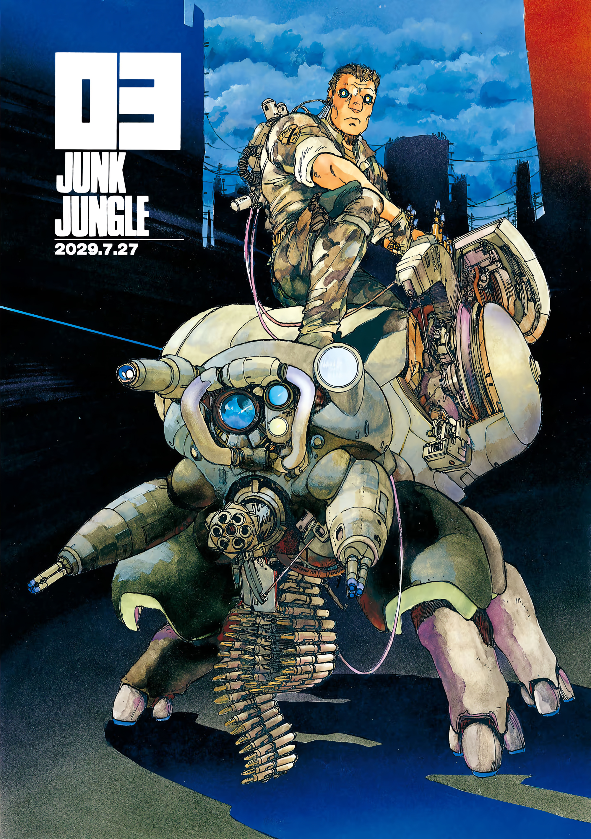 Koukaku Kidoutai: THE GHOST IN THE SHELL Junk Jungle 第2页