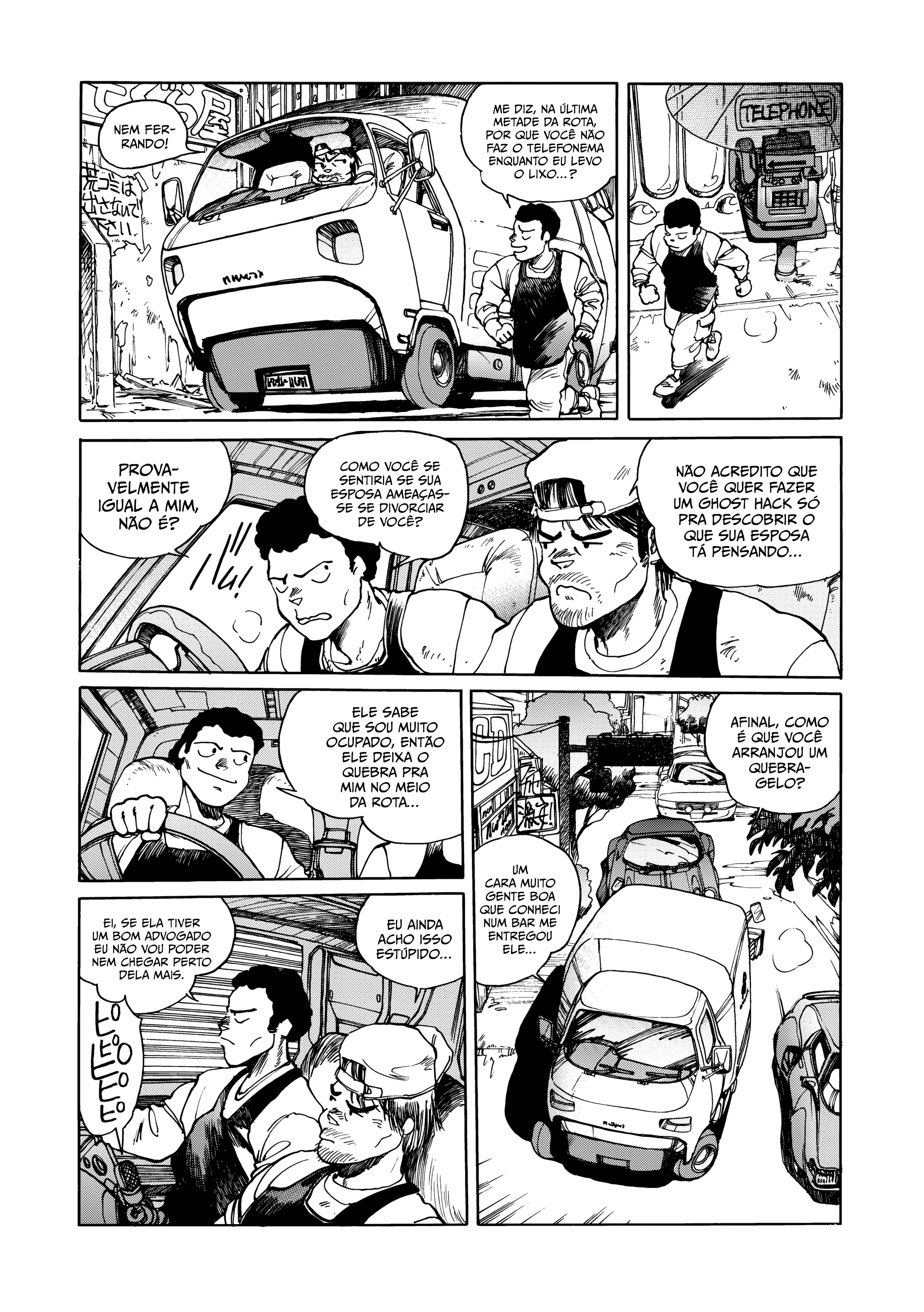 Koukaku Kidoutai: THE GHOST IN THE SHELL Junk Jungle 第27页
