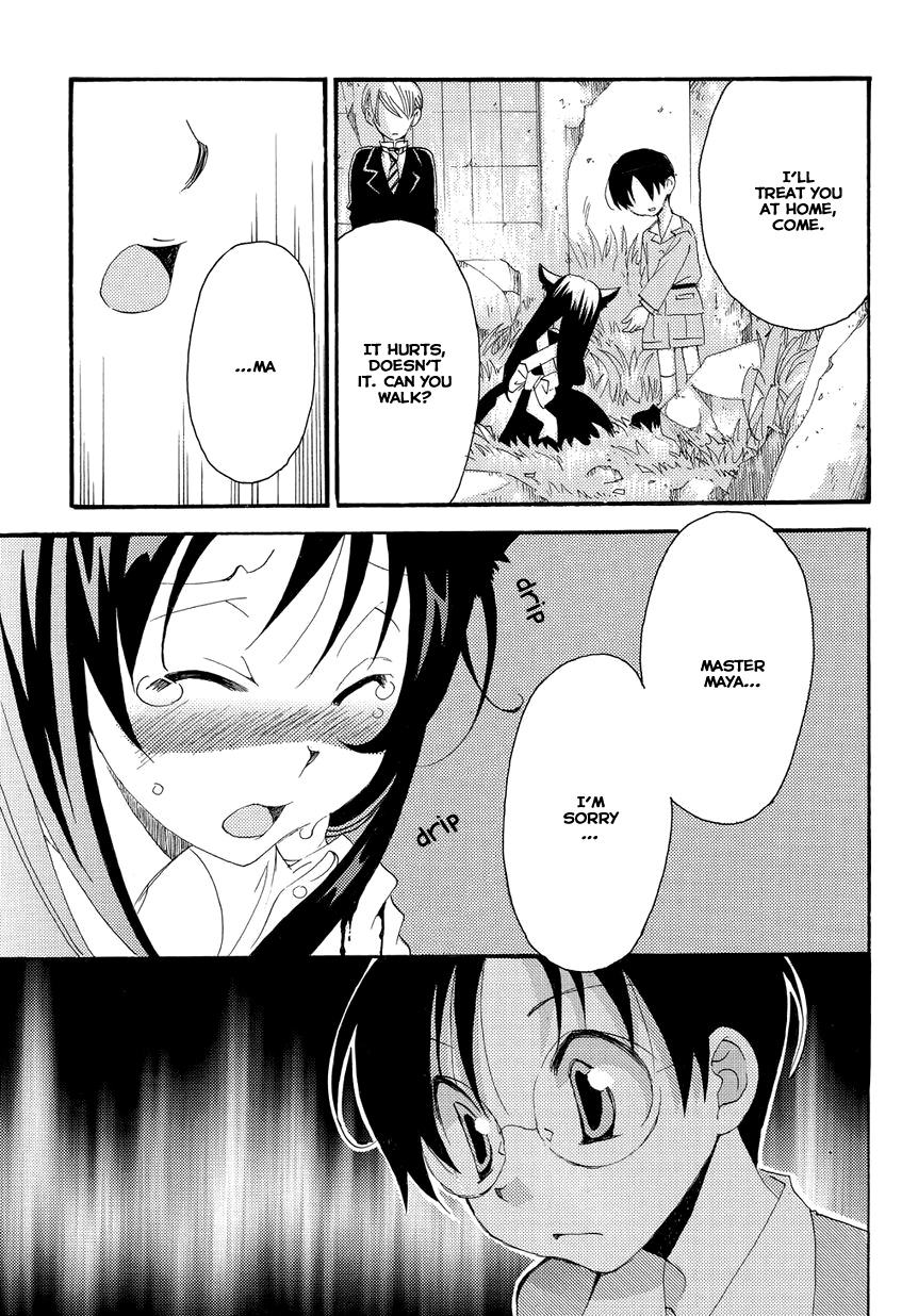 Hakushi no Fukakai na Yaen The Black Girl 第26页