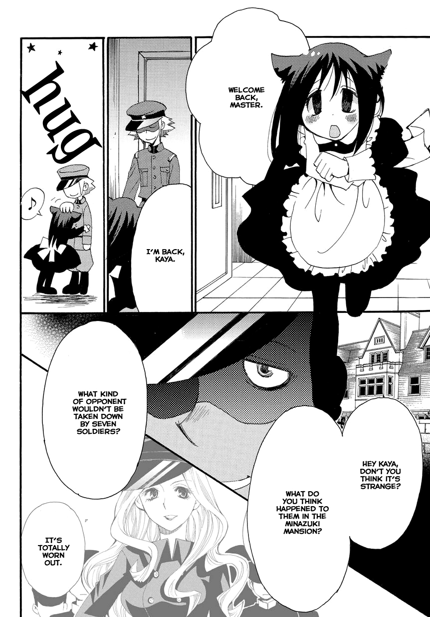 Hakushi no Fukakai na Yaen The Black Girl 第6页