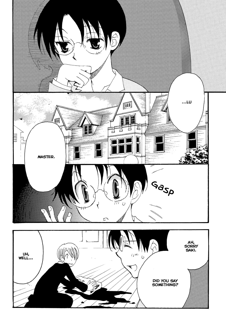 Hakushi no Fukakai na Yaen The Black Girl 第8页