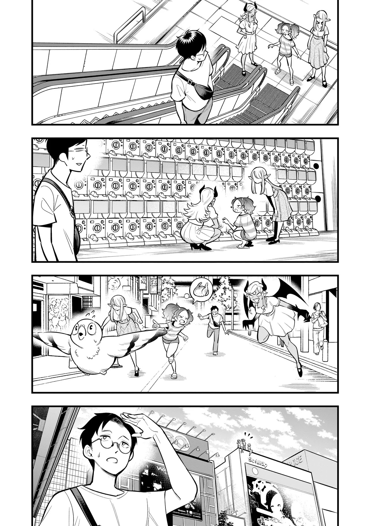 Ishuzoku Tsuihou Con Cafe Ch. 4 第6页
