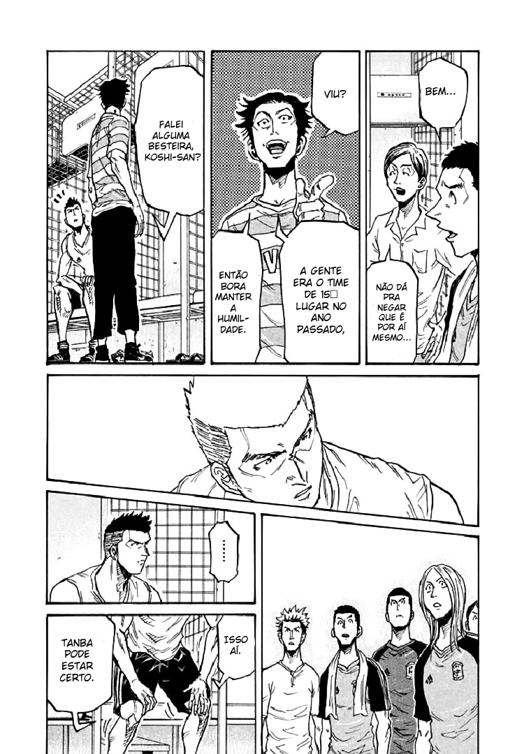 Giant Killing Vol. 29 Ch. 282 第13页