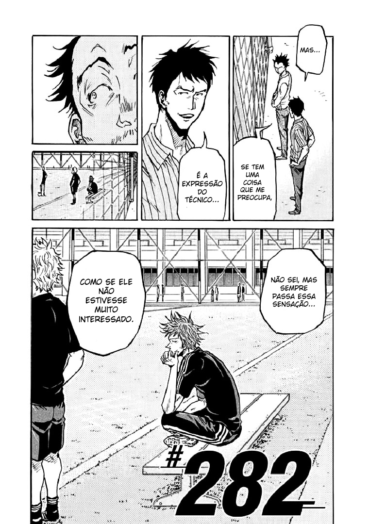 Giant Killing Vol. 29 Ch. 282 第3页