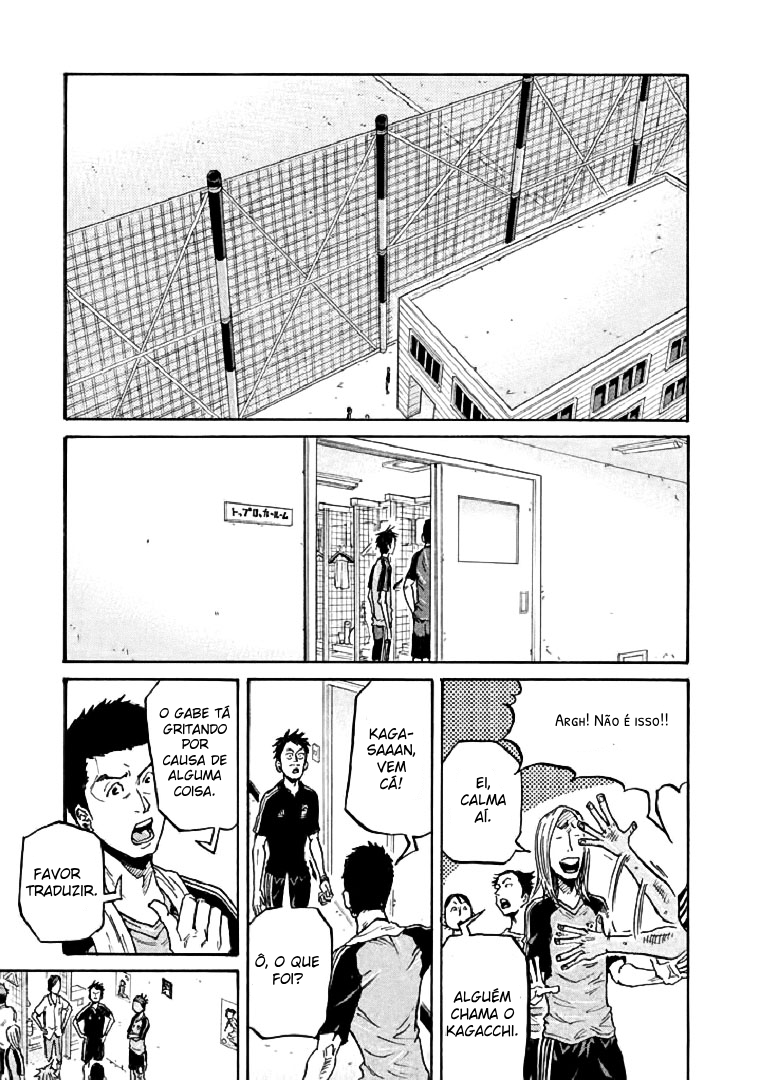 Giant Killing Vol. 29 Ch. 282 第5页