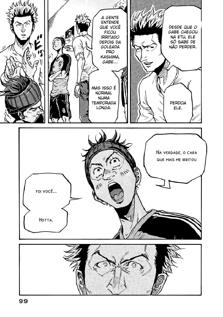 Giant Killing Vol. 29 Ch. 282 第7页